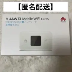 HUAWEI Mobile WiFi E5785 ホワイト
