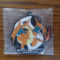 Pokemon一番くじ　メガリザードンY ラバーチャーム