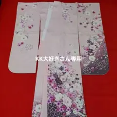振袖