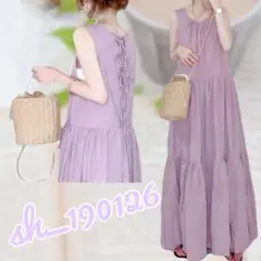 ♡サマーセール♡ノースリーブ ラベンダー ロングワンピース