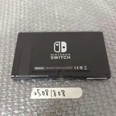 【動作確認済】ニンテンドースイッチ　未対策機　2017年製　本体のみ
