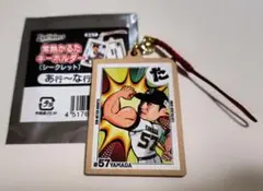 オリックス・バファローズ 山田修義 常熱かるたキーホルダー