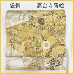 Item thumbnail for item d86462ec-719f-4ae9-893b-09aaf6b56e96