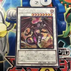専用 スタードストドラゴン レッドデーモンズドラゴン プレイマット 遊戯王5Ds 英語版 プレイマット Hobby League レッド・デーモンズ