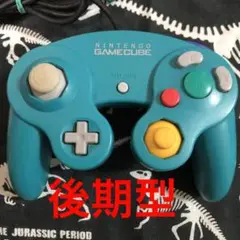 任天堂 ゲームキューブ コントローラー エメラルド 動作確認済み