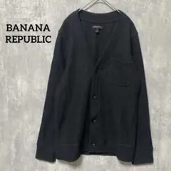 BANANA REPUBLIC ブラック カーディガン M オフィスカジュアル