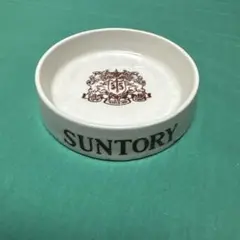 レトロ　SUNTORY ウイスキー 　灰皿？