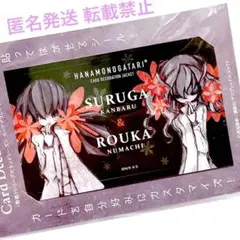 物語シリーズ グッズ タペストリー 沼地 蝋花 沼地蝋花 神原駿河 神原 駿河 物語シリーズ セカンドシーズン タペストリー 花物語