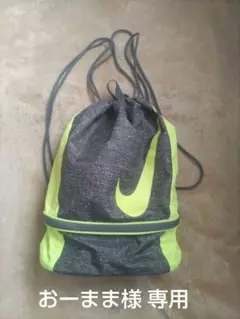 Nike プールバッグ グレー/イエロー