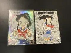 名探偵コナンカードゲーム 妃英理 ホロカード