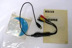 I-O DATA GV-USB ビデオキャプチャーケーブル