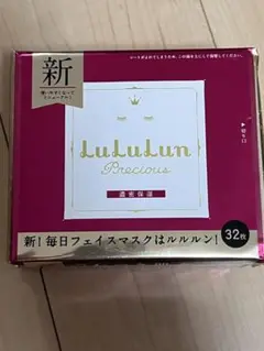 グライド ルルルン フェイスマスクプレシャスレッド 32枚