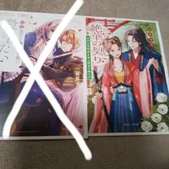 専用
