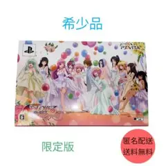 PSvita To LOVEる　ダークネス　トゥループリンセス　限定版