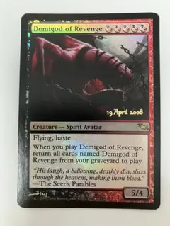 復讐の亜神　foil 英語版　SHM プロモ　Demigod