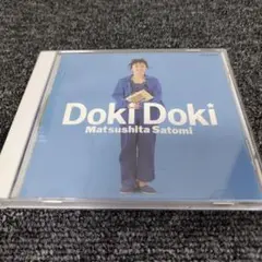 648 松下里美　Doki Doki CD