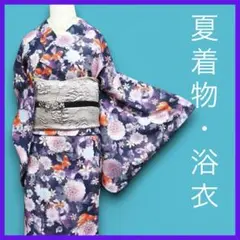 2025年最新】キモノグラースの人気アイテム - メルカリ