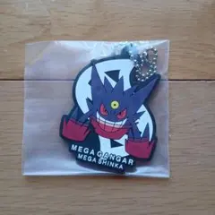 1番くじ　ポケモン　 「メガシンカ」ゲンガーラバーチャーム