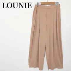 〇 LOUNIE スラックス パンツ 長ズボン 光沢 薄手 38