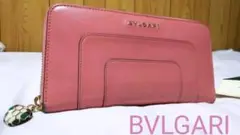 正規良品 ブルガリ セルペンティ スネークラウンドジップ長財布 ピンクレザー 蛇