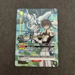 ランスロット エアキャバルリー パラレル SR★★ 星2 ユニオンアリーナ ランスロット・エアキャヴァルリー コード