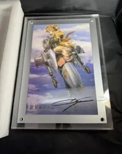 村田蓮爾 直筆イラストサイン本「Futurelog」 村田蓮爾 直筆イラストサイン本「Futurelog」