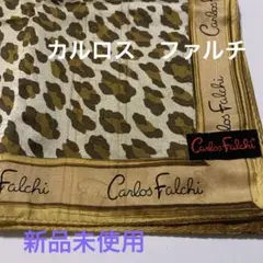 Carlos Falchi アニマル柄キャメルロゴ　58×58 ハンカチ