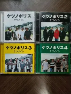 DJイオ：経堂アンダーグラウンドテクノ・LBT・パリッコ・ケツメイシ DJイオ：経堂アンダーグラウンドテクノ・LBT・パリッコ