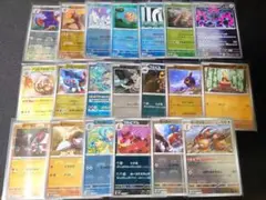 ポケカ　マスボミラー　20枚セット