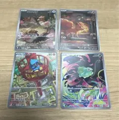 メガブレイブ AR 4枚セット