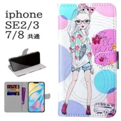 新品■iPhone7/8/SE第2・第3世代 手帳型 MVガール