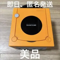 【美品】ゲームキューブ　本体　オレンジ