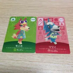 モニカ リリィ アミーボカード セット