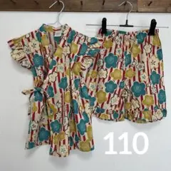 和柄 ベージュ ストライプ 梅 110 甚平
