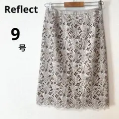 美品 Reflect リフレクト 9号 M総レース スカート 上品 上質 レース