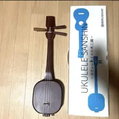 ASOVIVA アソビバ 沖縄 三線 弦楽器 和楽器 ウッド三線 ASOVIVA WOOD三線 アソビバ ウッド三線 沖縄 - メルカリ