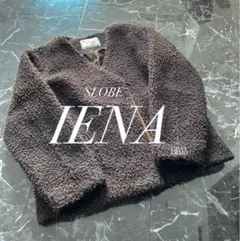 【良品】IENA イエナ モコモコ ジャケット