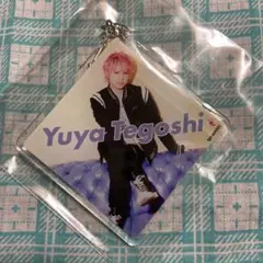手越祐也 アクリルキーホルダー
