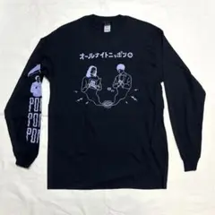 Creepy Nuts クリーピーナッツ オールナイトニッポン0 ロンT M