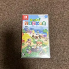 あつまれ　どうぶつの森　Nintendo Switch