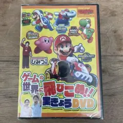 てれびげーむマガジン September セプテンバー 2025 特別付録