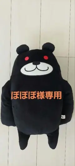 にゃんこ大戦争　ブラックマ　ぬいぐるみ にゃんこ】にゃんこ大戦争ぬいぐるみ 金ネコ ブラックマ＋金ネコ