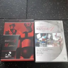 2025年最新】マジンガーZ DVD-BOXの人気アイテム - メルカリ