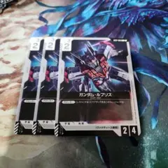 ガンダムカードゲーム ガンダムルブリス