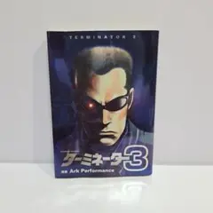 ターミネーター3 コミック Terminator 3 | Book | Suruga-ya.com