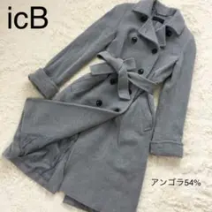 美品 i CB アンゴラ混 トレンチコート ウール グレー ベルテッド
