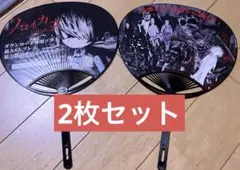 ゲゲゲの謎 ノロイカゴ　ゲゲゲの夜 うちわ　2枚セット 東京おもちゃショー