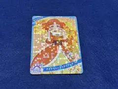 ひみつのアイプリ　リング3弾　アイプリバースベアベア　リンリン