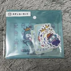 ハンギョドン 当りくじ 40周年 1番くじ ステッカー セット グッズ