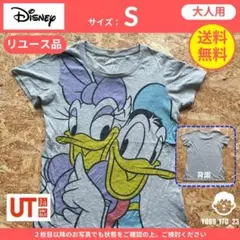 【 Disney 】（S）リユース品：Tシャツ ドナルド&デイジー
